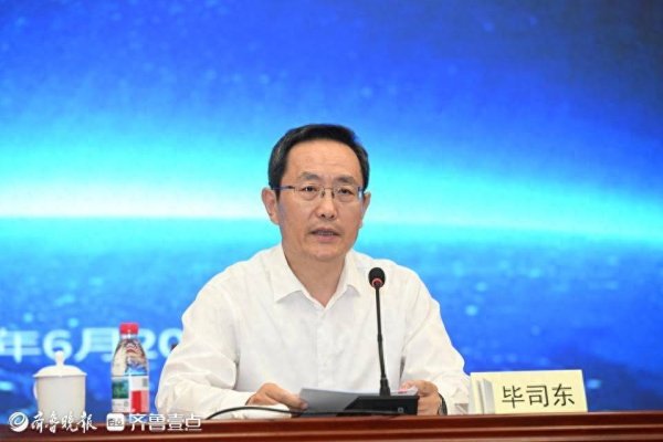 楠希配资 大众报业集团培育壮大数字文化产业再发动员令