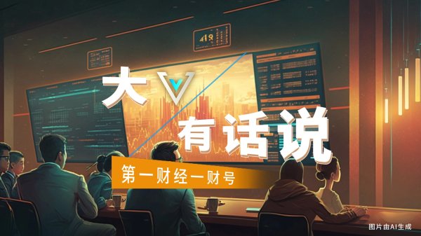 仁信 富达国际：中国正在重塑经济增长引擎