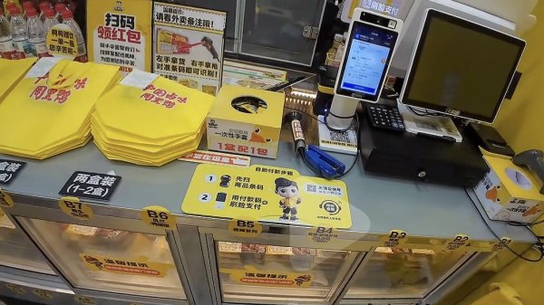 腾思控股 上海推出“交通安全码” 外卖快递骑手需持“绿码”接单