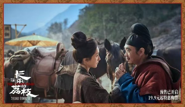 弘大速配 《长安的荔枝》《戏台》PK，谁能做2.0版《年会不能停！》？