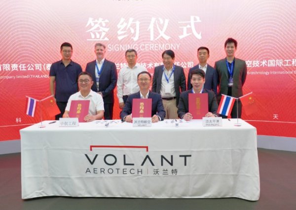 富盈网 17.5亿美元！中国eVTOL最大采购订单出现