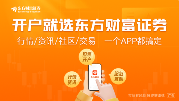 趣投顾 央行公布重磅数据！二季度房地产贷款增速回升