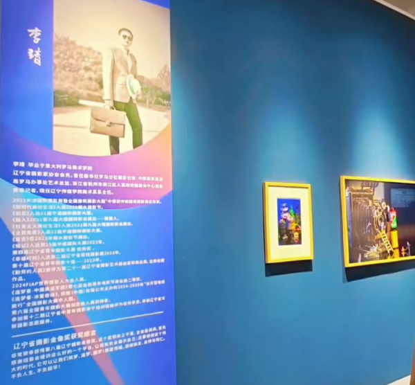 1号配资 官方认定：李靖抄袭，荣誉被收回