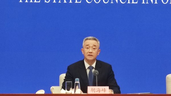 传金所配资 民政部副部长胡海峰介绍社会救助情况，城乡低保平均标准较2020年增约两成
