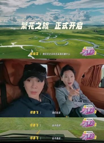 杨帆配资 何赛飞劝刘嘉玲生孩子，刘晓庆怒怼演员不背台词，这宣传片绝了